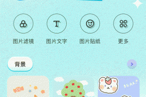 大头贴相机app