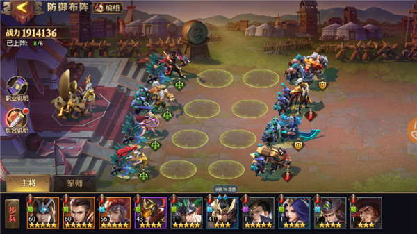 少年三国志零果盘版