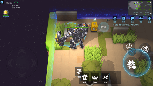 逃跑吧少年科技版