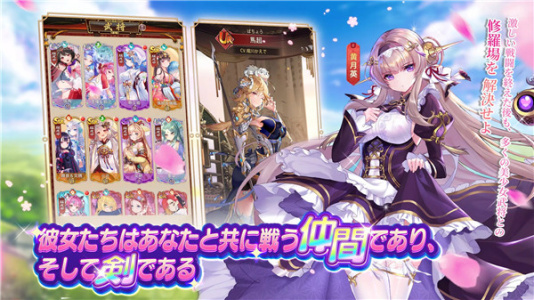 少女回战日本版