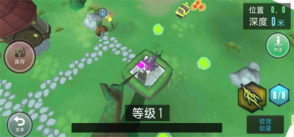 合成动物中文版