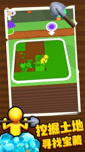 百变潜行手游官方版