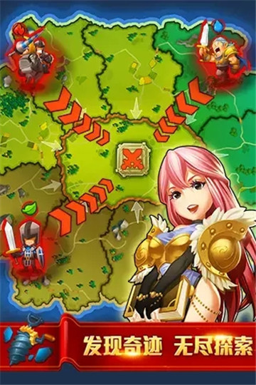 无尽的世界九游版