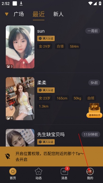 小圈app
