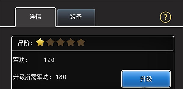 仙国志手游官方版