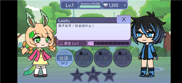 扭蛋人生2025新版