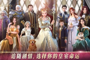 国王的选择官方版(King's Choice)