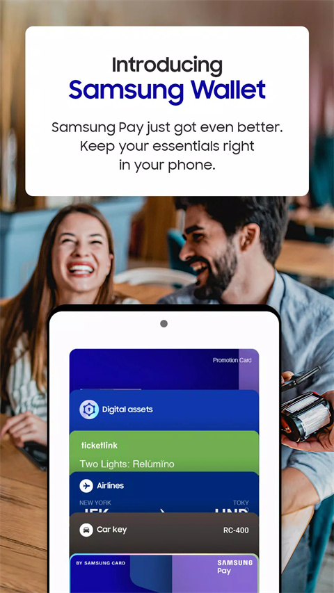 三星钱包(Samsung Wallet)