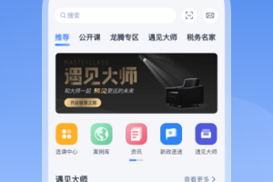 M云学习app