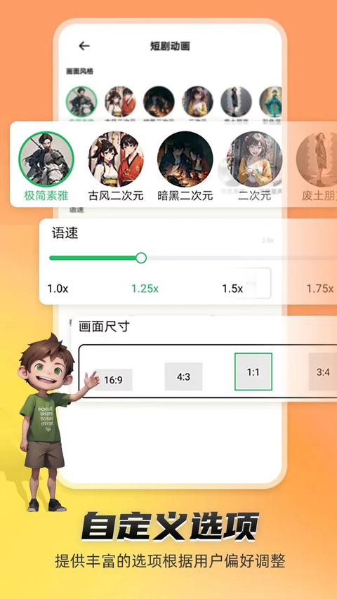Pieces动画app