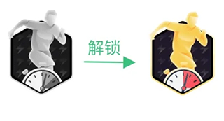 茵战app