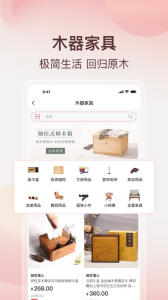 阿特麦app