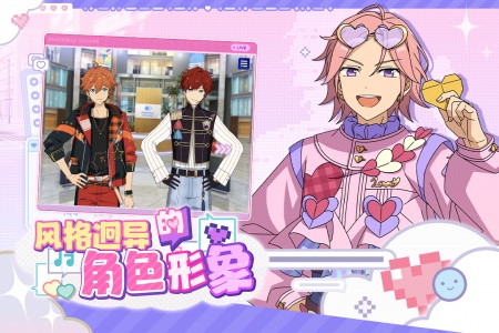 偶像梦幻祭22024版