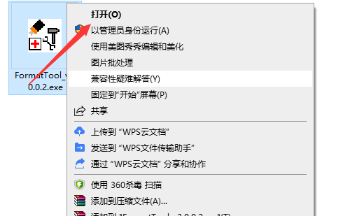 FormatTool