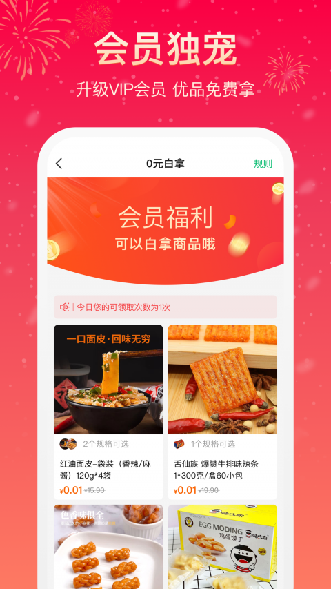 健康汇平台app