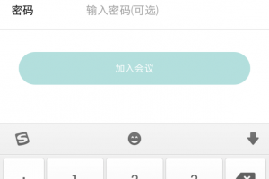 拓麦会议最新版