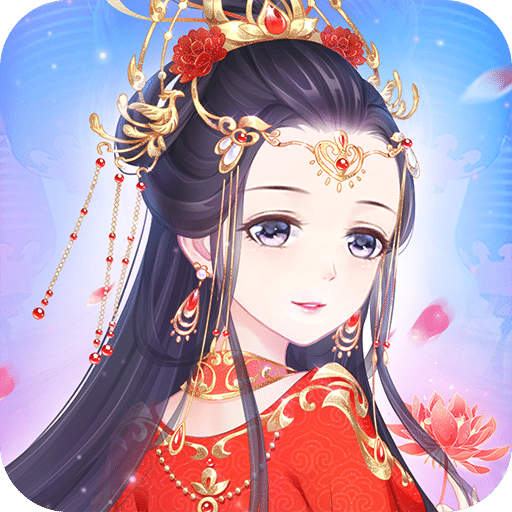 轻舞罗裳华为版