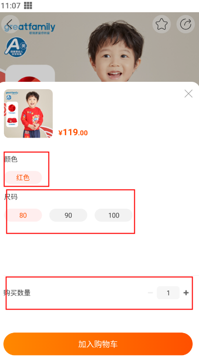 乐友手机版