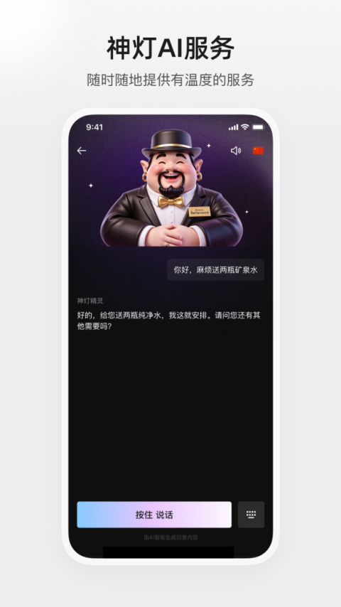 百达星系app(百达屋)