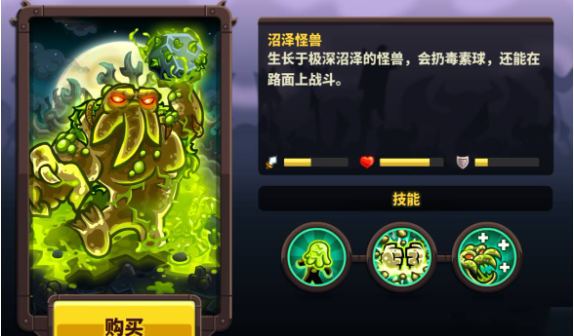 王国保卫战4内购破解版