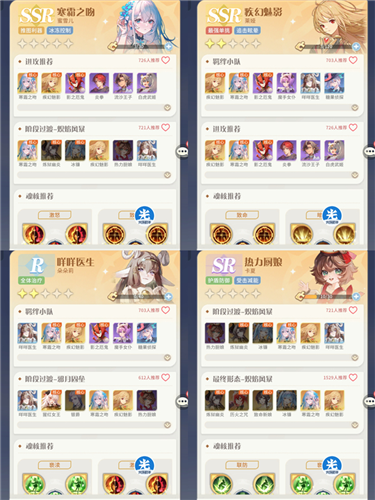 命运圣契九游版