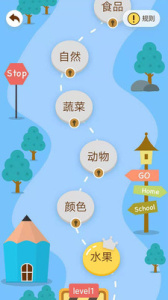 朗朗学说话老师端