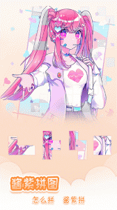 我眼神儿贼好游戏