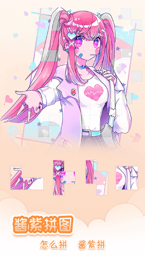 我眼神儿贼好游戏