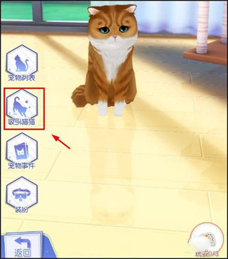 梦间集天鹅座华为版