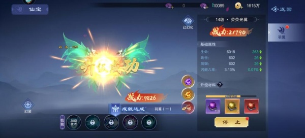 部落战联盟官方版