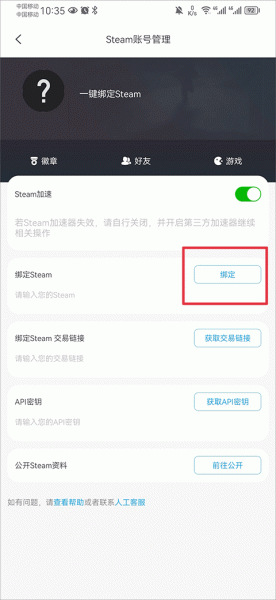 igxe电竞饰品交易平台