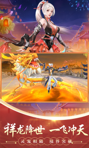 剑玲珑华为渠道服