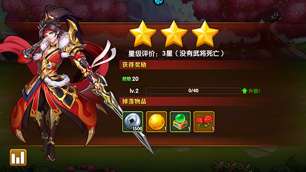 极品三国官方版