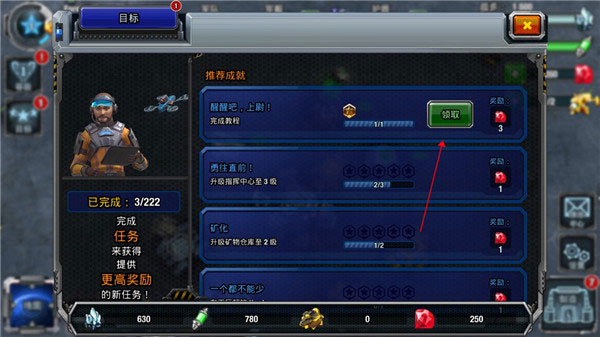 银河掌控最新版