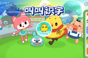 书声儿童识字app