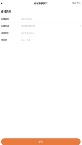 万物皆烤最新版