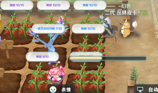 伊苏6纳比斯汀的方舟手游