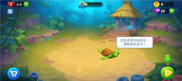 梦幻水族箱官方版