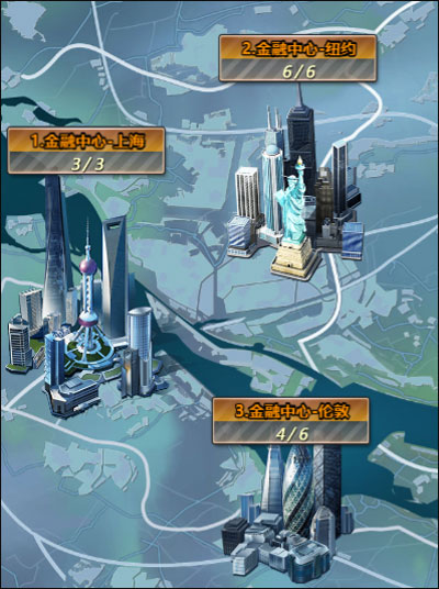 谁是首富总裁版