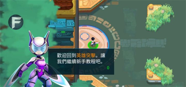 英雄突击大逃杀官方正版