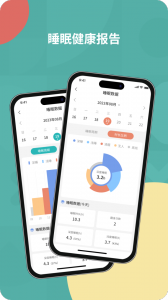 图灵看护手机版