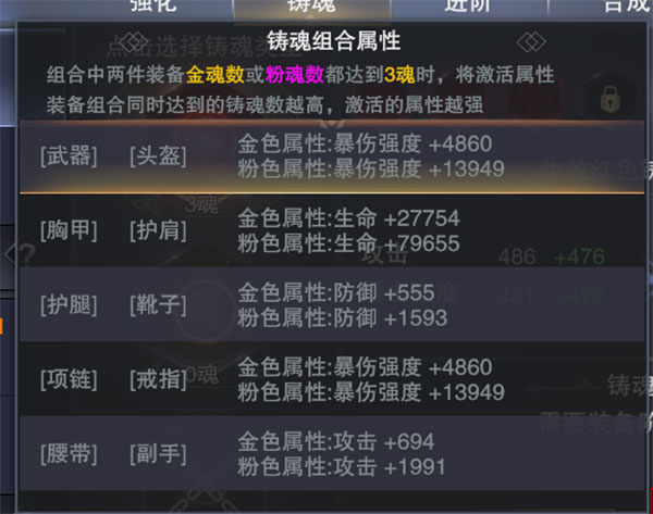 新神魔大陆完美世界版