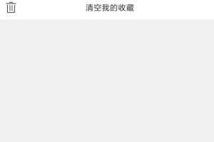 上海公交app最新版