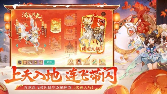 大话西游手游官方版