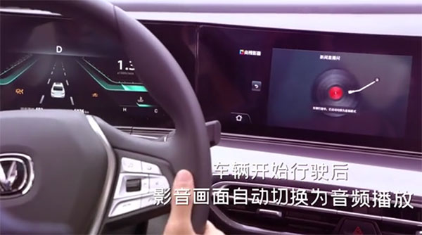 央视影音车机版