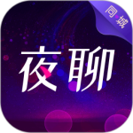同城夜聊（恋爱约会）