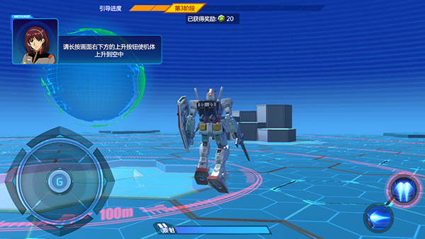 敢达争锋对决官方版