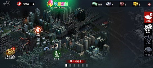 僵尸前线3D破解版