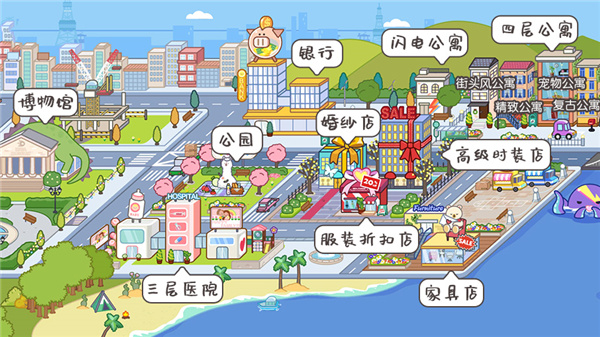 米加小镇世界国际服