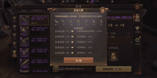 精灵盛典黎明官方正版